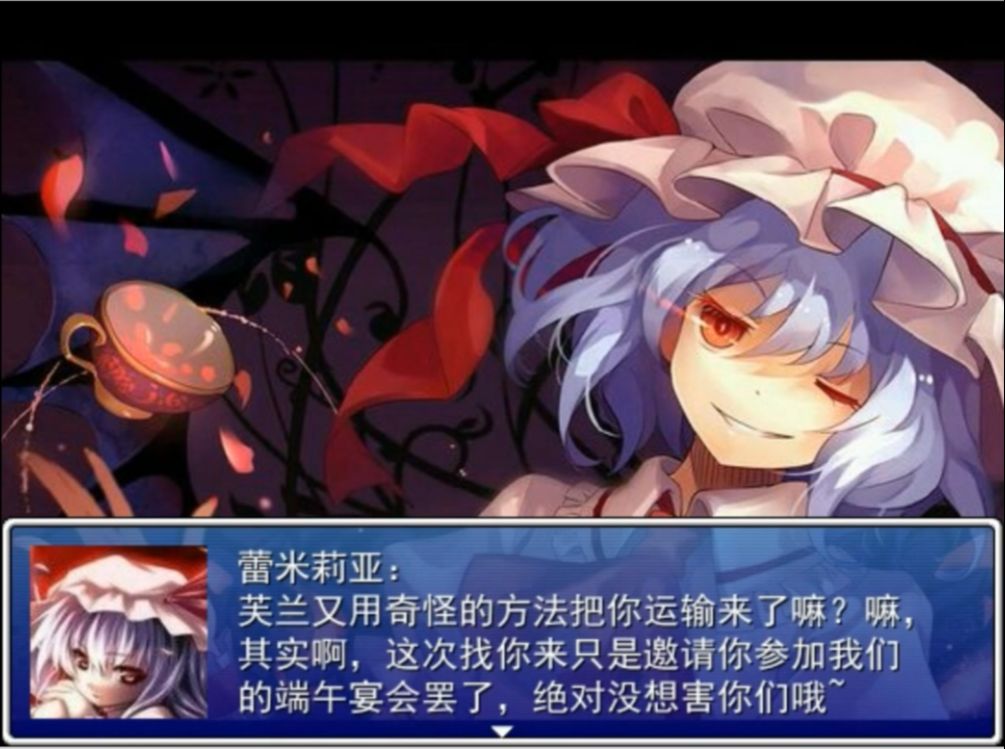 【巨大娘游戏】饕餮学院三41:魔理沙