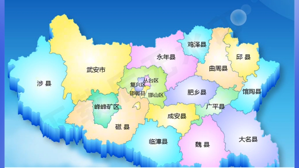 邯郸市地区地图图片