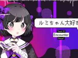 Tải video: Encounter / litmus*