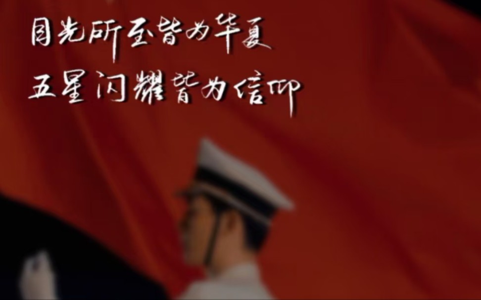 作文素材邓稼先头条里的青春中国朱一龙片段催泪朗诵片段和演员朱一龙