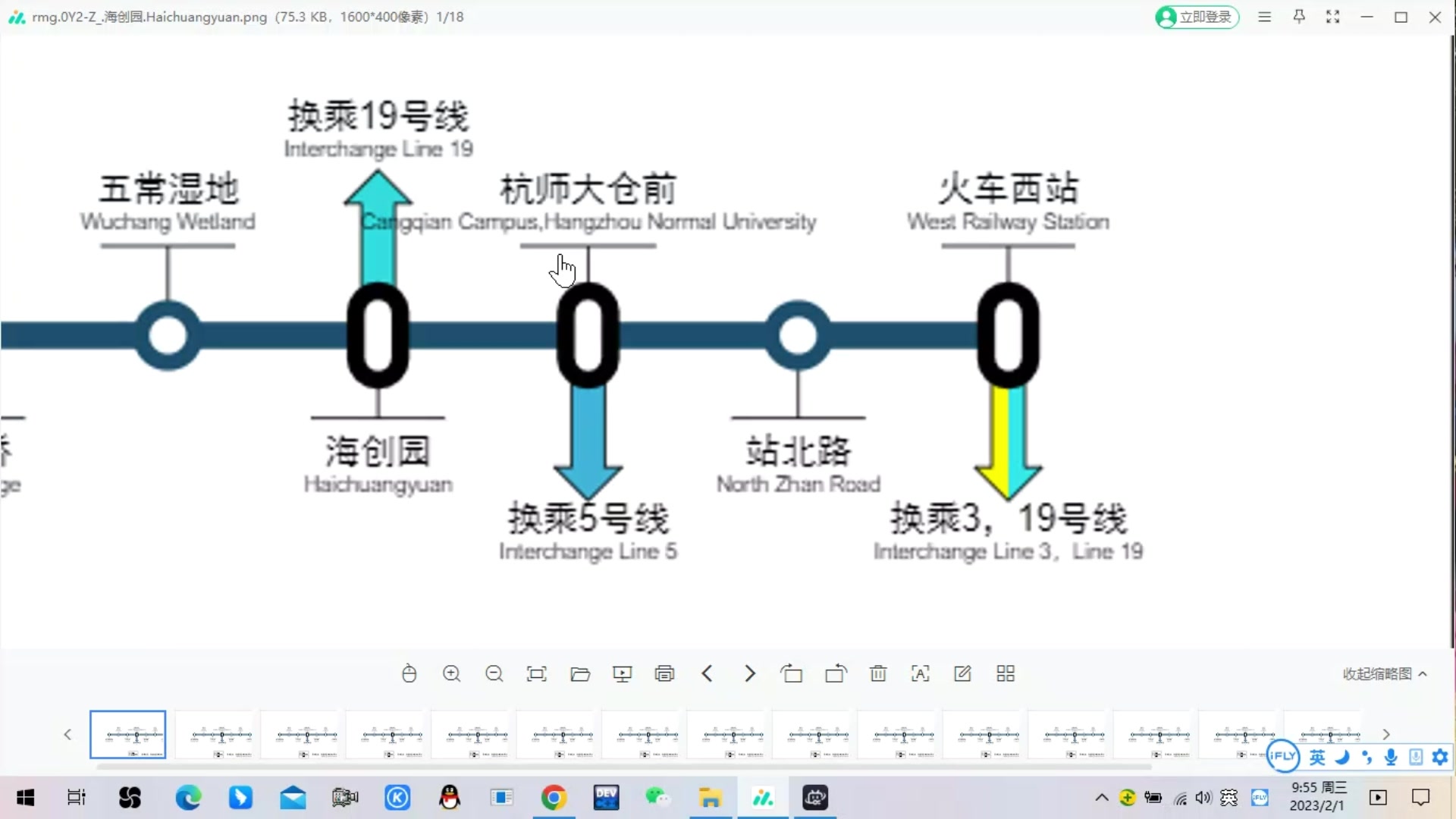 杭州地铁12号线线路图图片