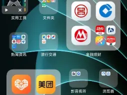 Télécharger la video: 这就是吹到极致的澎湃 OS 系统吗？修修补补半年了吧。还能基本操作卡这样。