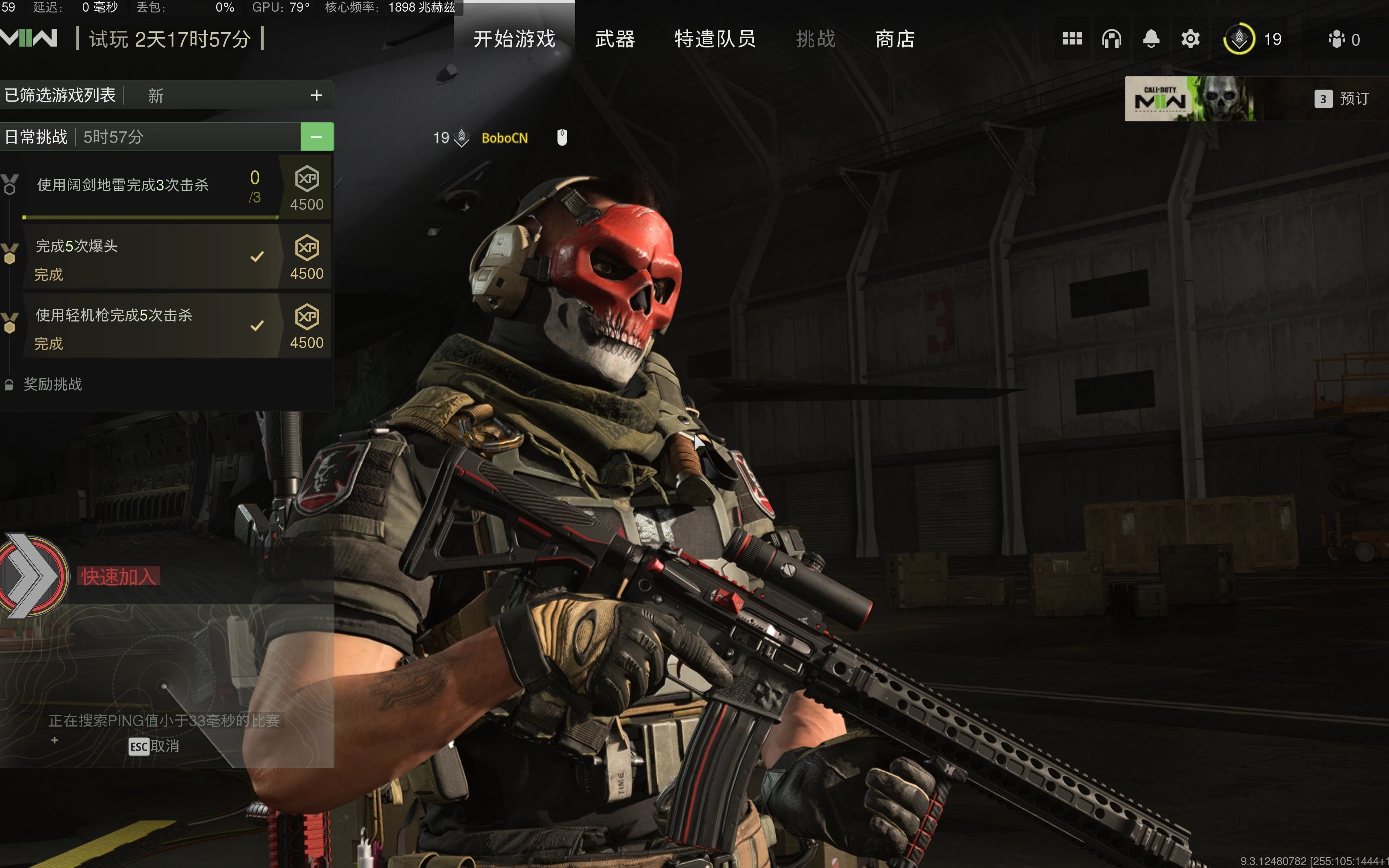 「啵啵试听」使命召唤19,pc版,4k60帧,公测试玩