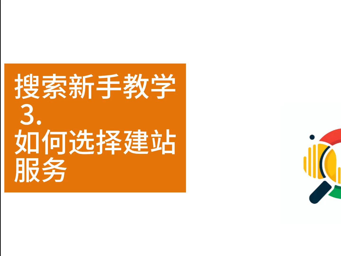 独立网站怎样建设_独立搭建网站_独立网站建设多少钱