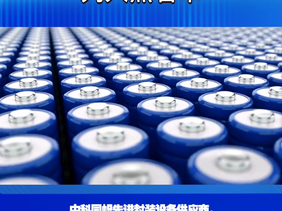 突发!美国防部将长鑫、腾讯等134家中企列入黑名单哔哩哔哩bilibili