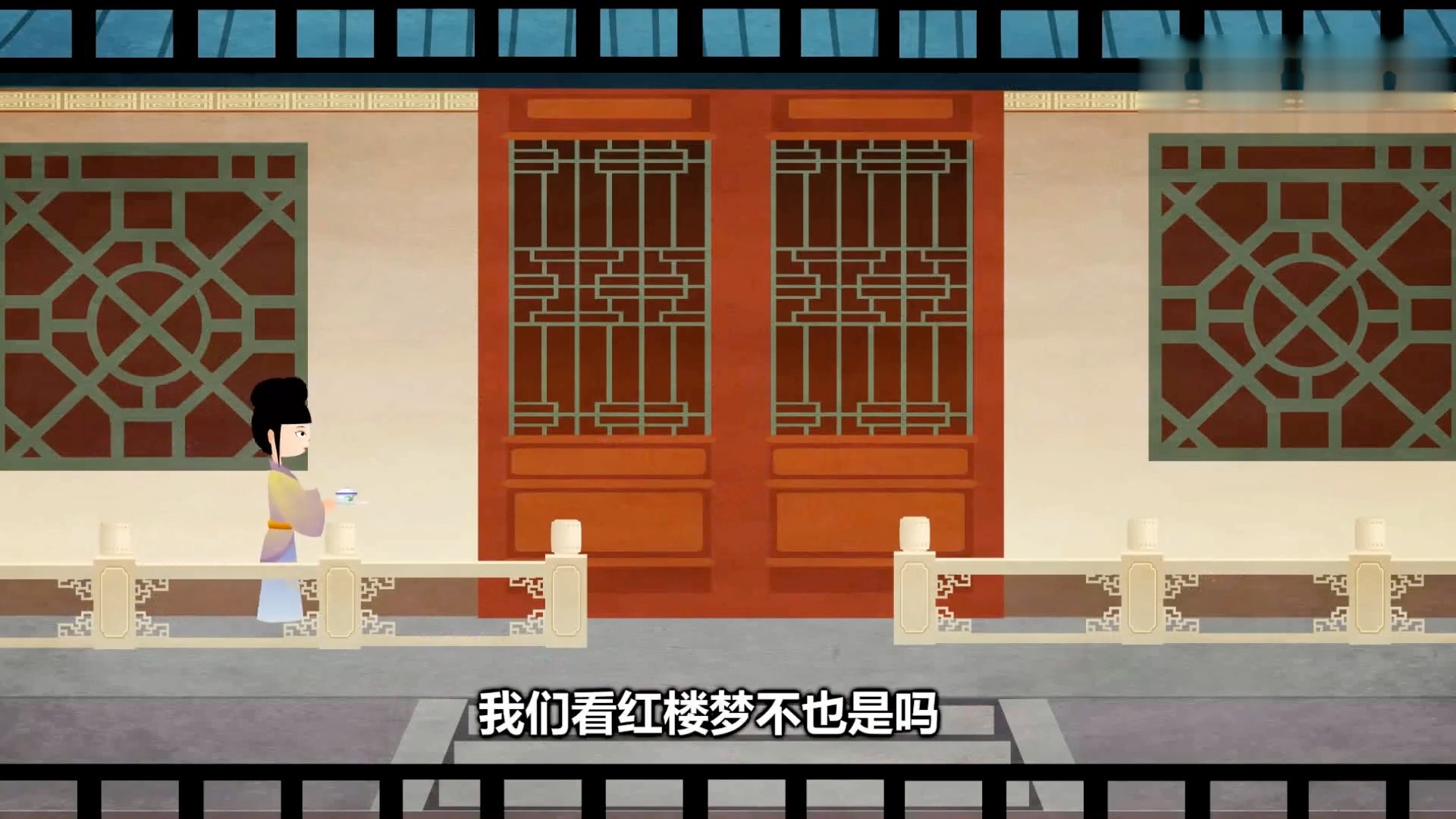 《济公传》哔哩哔哩bilibili