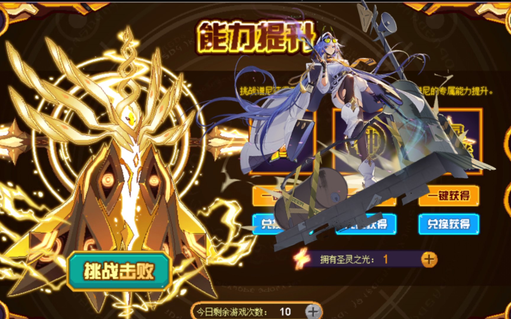 赛尔号零氪之路#9圣灵谱尼三件套难民·稳定打法·珉神版本,通过率2/5