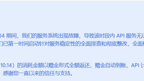 以防你不知道,ds送钱了-ds全面返还1周内使用额度
