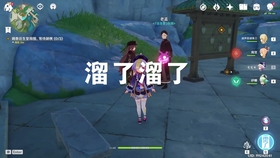 胡桃和七七有什么必要的关系吗 哔哩哔哩 つロ干杯 Bilibili 胡桃和七七有什么必要的关系吗 哔哩哔哩 つロ干杯 Bilibili