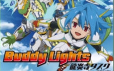 [图]未来卡搭档对战100 ED「Buddy Lights」