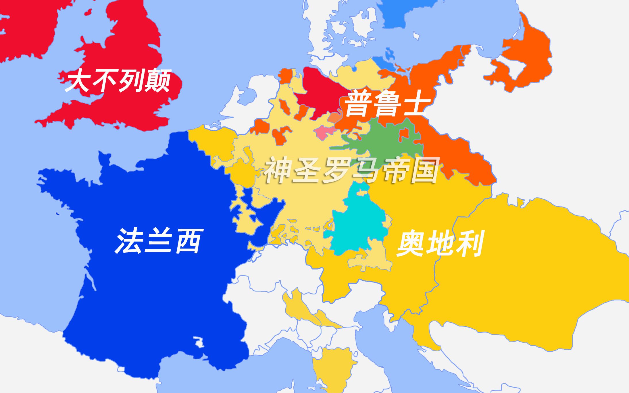 七年战争欧洲全战役记录上