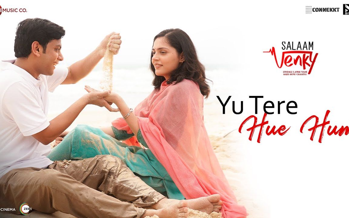 [图]【印度MV】Yu Tere Hue Hum（《Salaam Venky》插曲 歌手：Jubin Nautiyal, Palak Muchhal演员：Kajol）