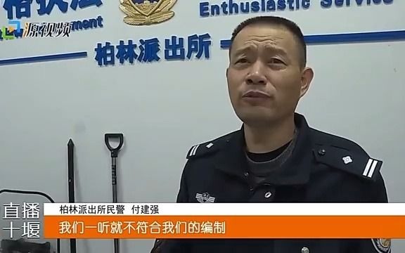 派出所到银行一条马路之隔 民警翻越栏杆阻止电诈哔哩哔哩bilibili