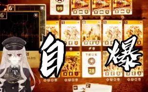 Download Video: 【kards】皇 国 兴 废 在 此 一 途