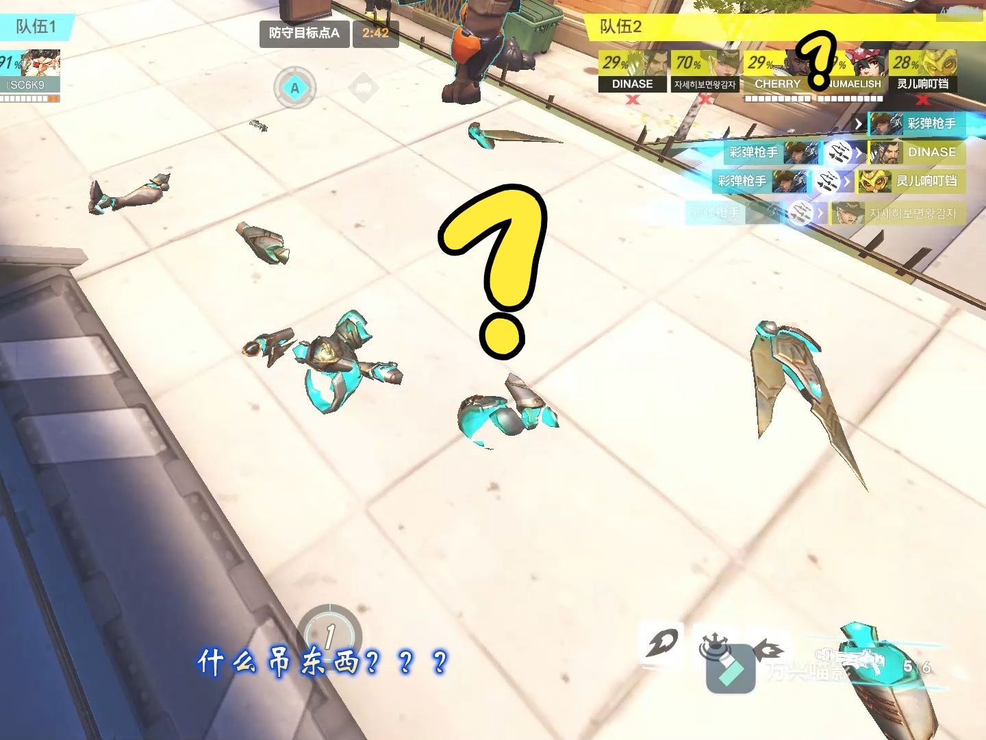 【法鸡】你看看你都保护了什么91