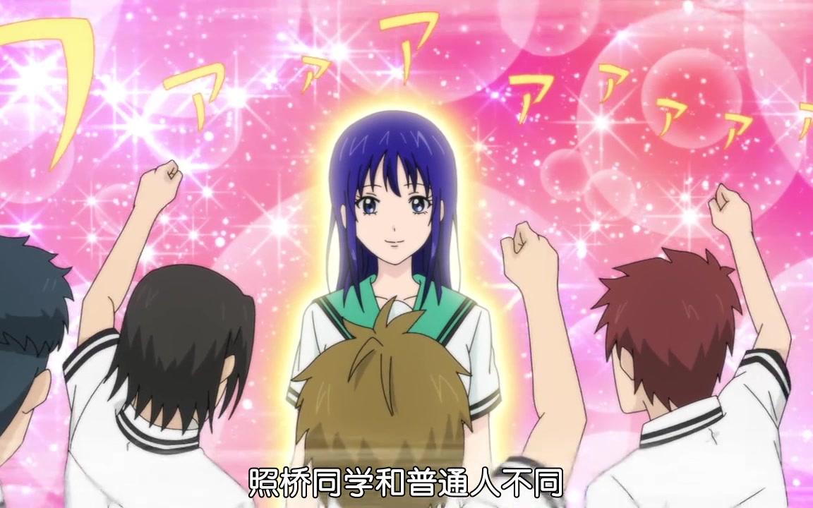 我 照桥心美 没做过