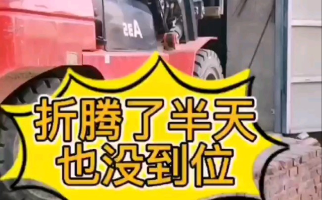 这技术也是可以了,白忙活半天