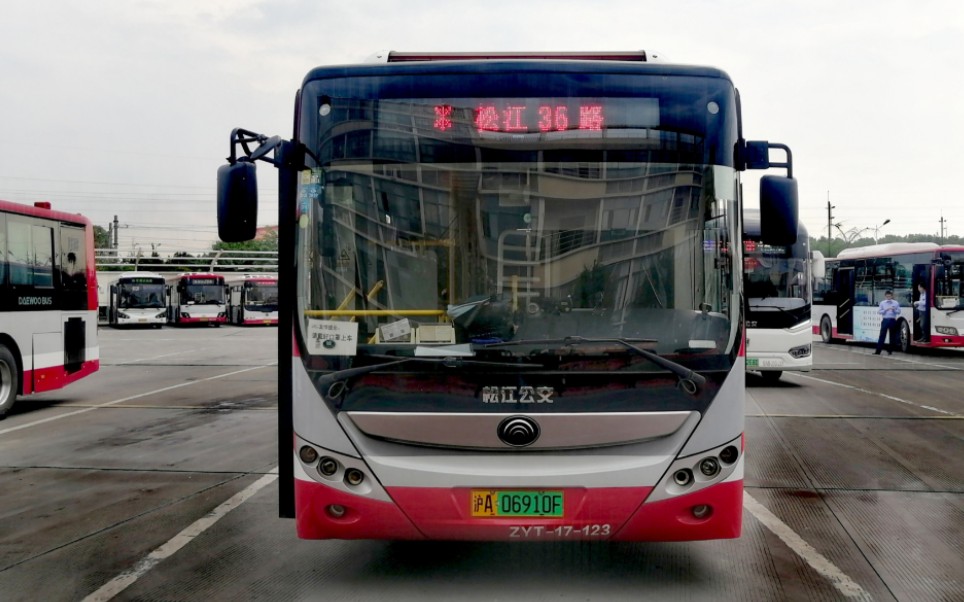 (松江公交)上海松江36路公交車終點站松江汽車東站離站(松江汽車東站