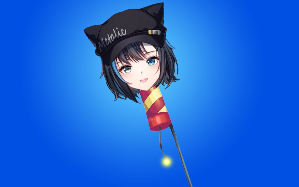 窜天猴,但是配音是雾宝