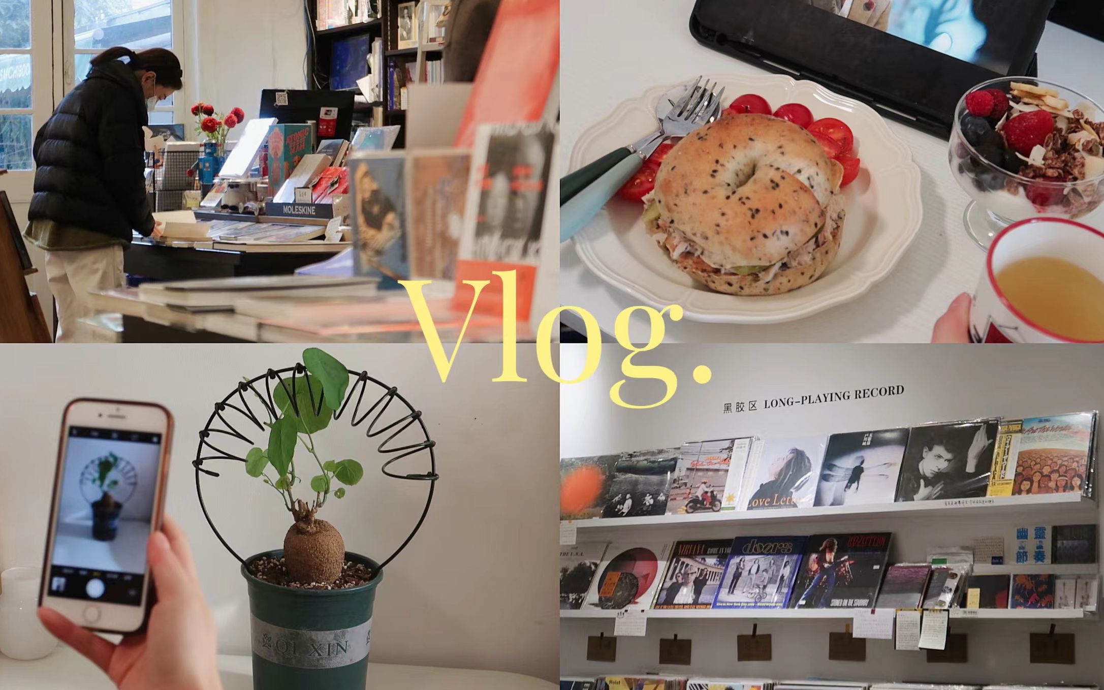 [图]Vlog . 关于情绪崩溃 | 早餐一人食 | 逛桑丘书店 | 餐具开箱 | 超市采购 | 拍立得记录