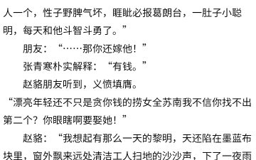 小说推荐:游刃有余的装腔坏男人*无法拿捏的性感美人哔哩哔哩bilibili