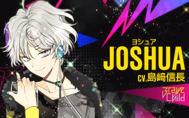 【熟肉】【dear73vocalist xtreme】joshua/ヨシュア cv.