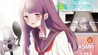 花澤香菜 汉化 美少女クラスメ一トが教卓の下でくすぐり言葉責め 久保同学不放せ我 哔哩哔哩 Bilibili