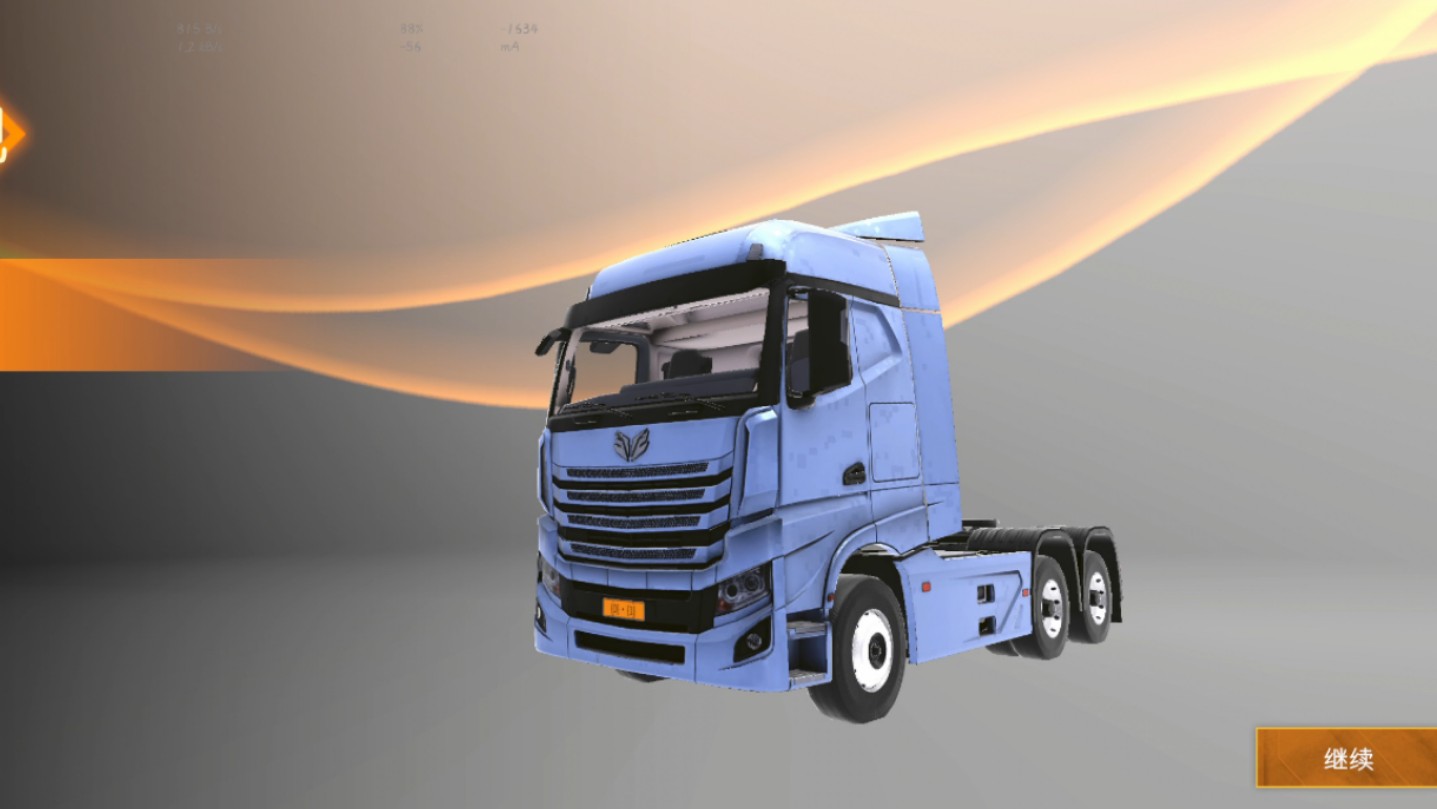 卡车人生〗新车青龙到手