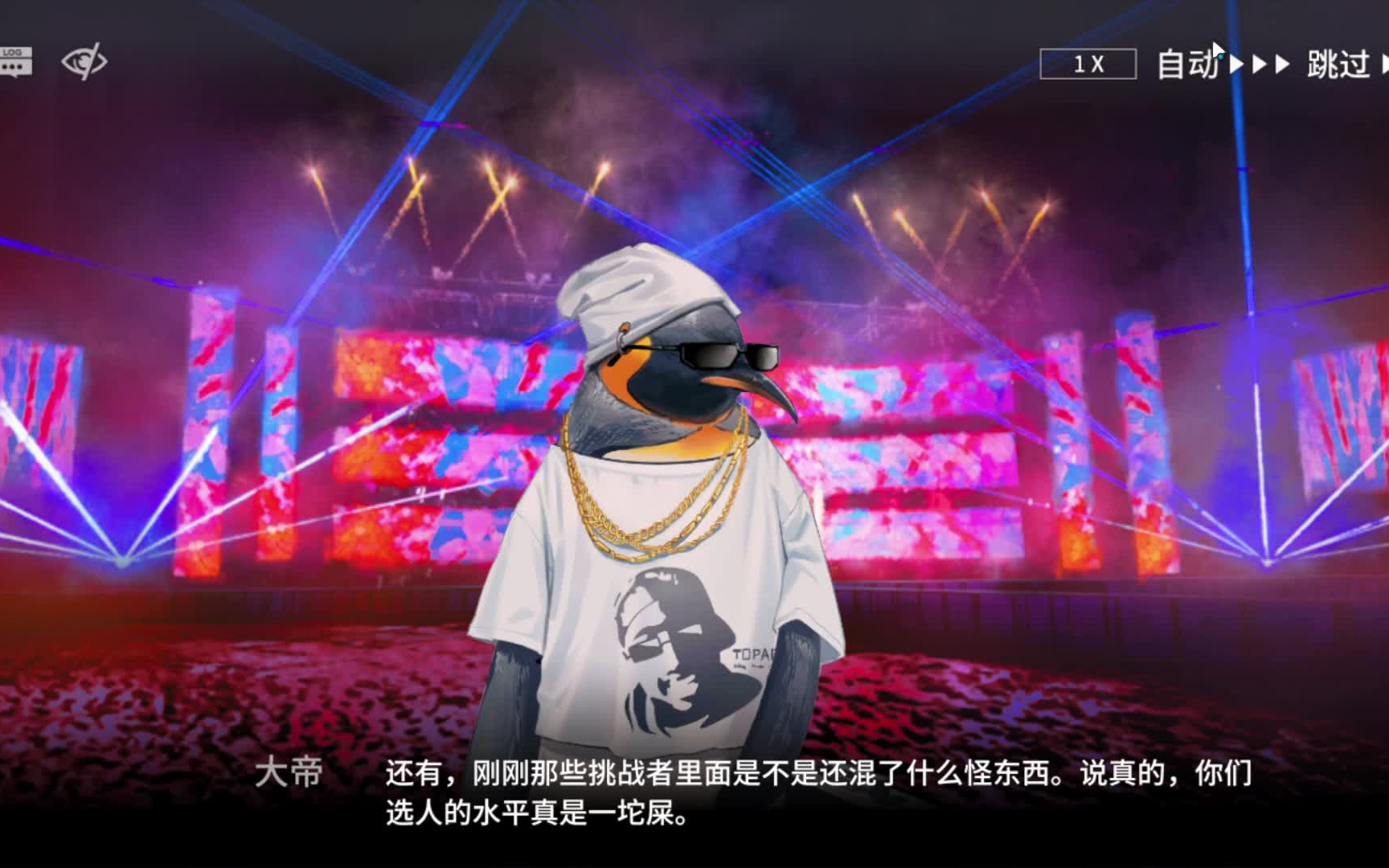 【记录向】明日方舟 4.1愚人节活动 大帝与鼠王的rap battle