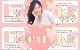 Descargar video: 【中字】loverrukk 的 vlog