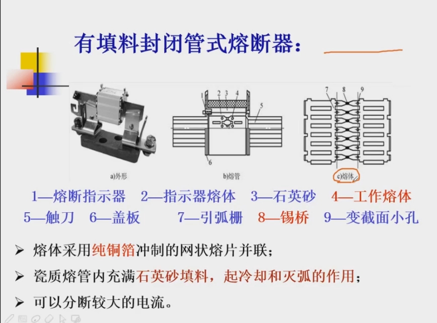 [图]电气控制与plc1