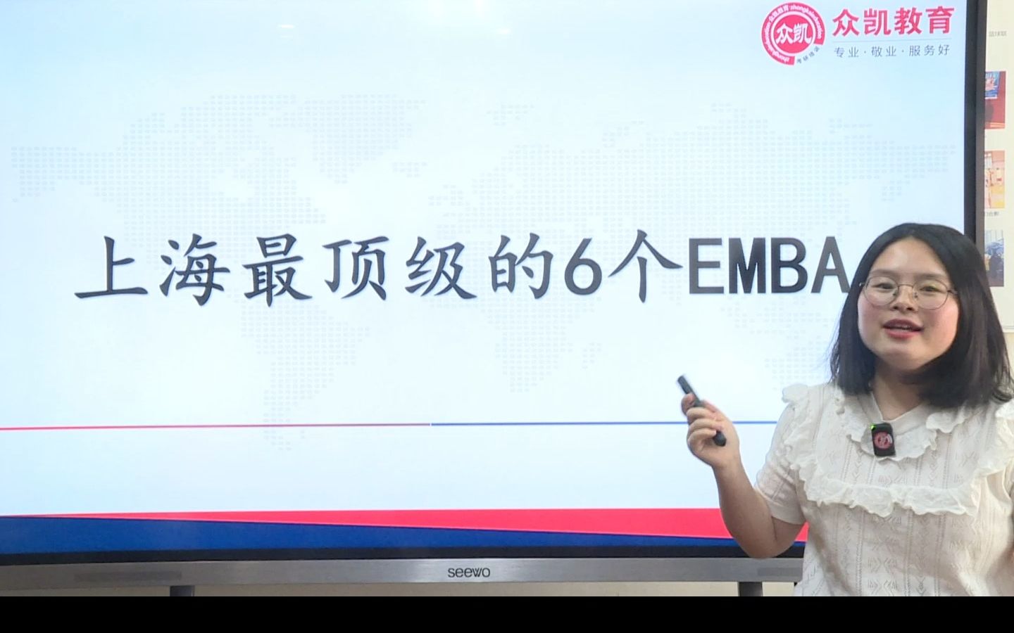 上海地区最值得读的六所EMBA院校哔哩哔哩bilibili