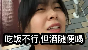 房补饭补？我们公司有酒补，还是茅台