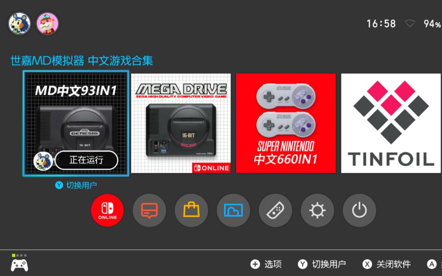 SWITCH 官方MD模拟器 中文游戏整合版运行效果单机游戏热门视频