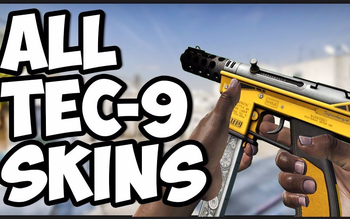 csgo全皮肤tec9全皮肤预览