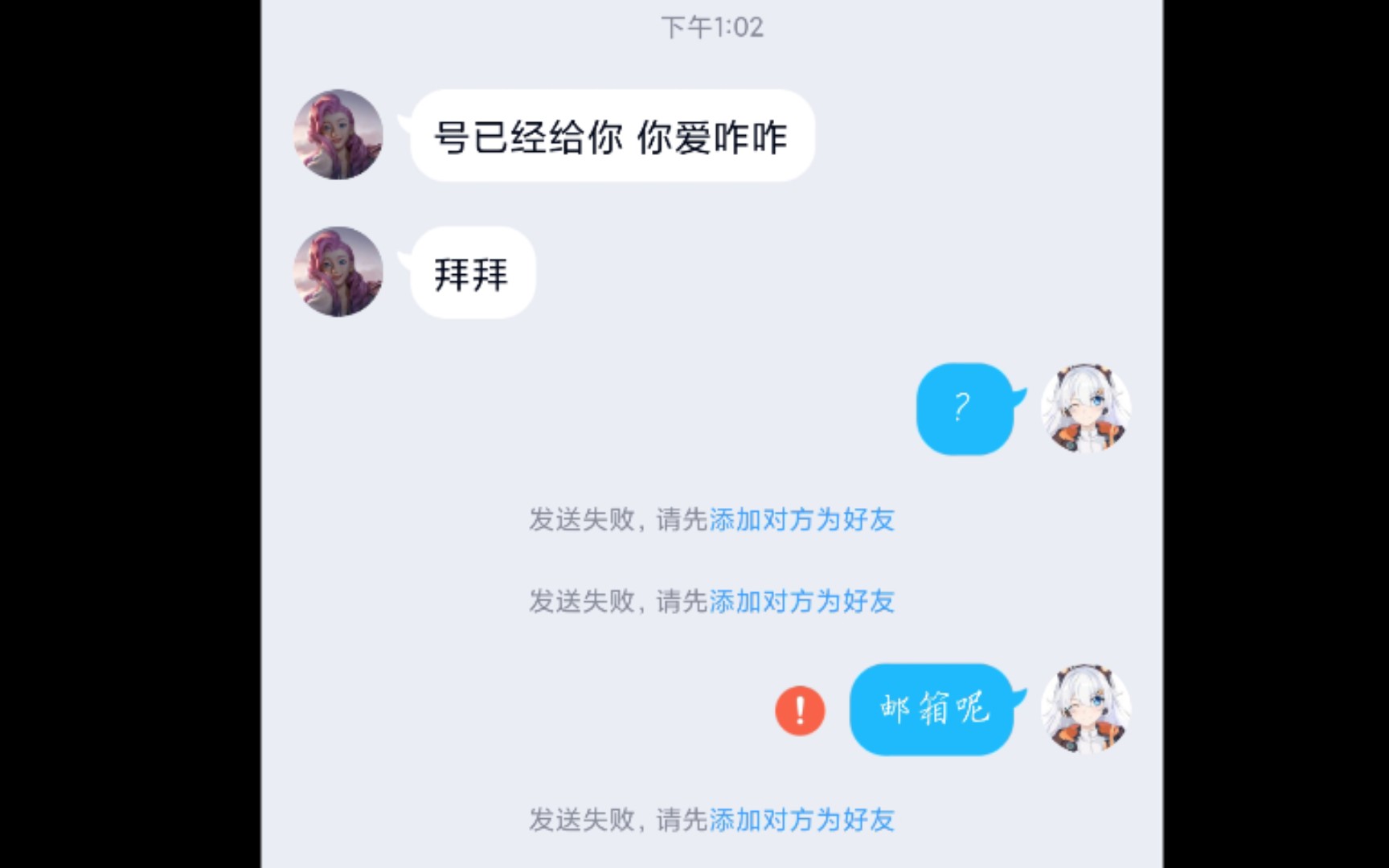 人性的险恶哔哩哔哩bilibili