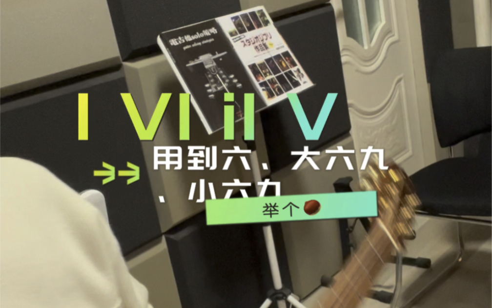 再举个96,用到六,大六九,小六九