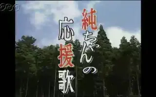 Nhk晨间剧 搜索结果 哔哩哔哩 Bilibili