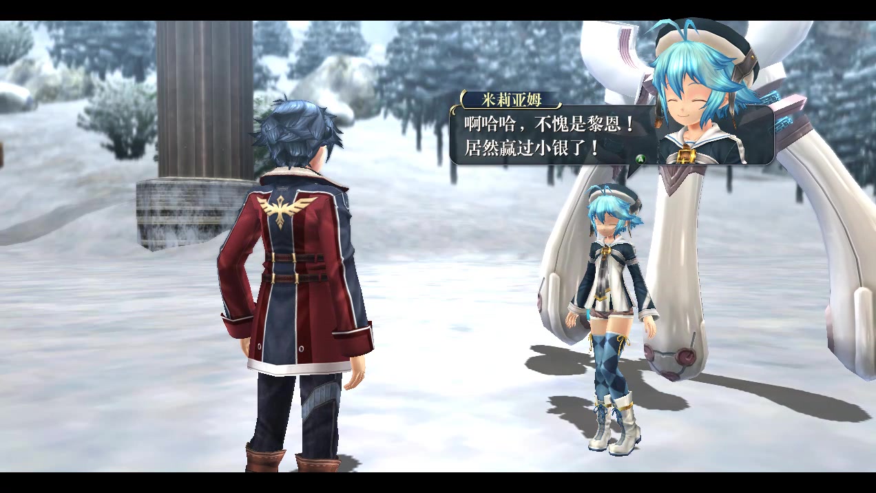 闪之轨迹2第十四期雪伦的实力