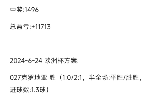 今日可能和大多数人不一样,搏单,仅供参考,跟反自由!哔哩哔哩bilibili