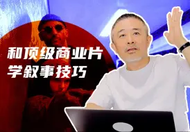 Download Video: 逐帧解读《这个杀手不太冷》刺杀戏【陈宇拉片】