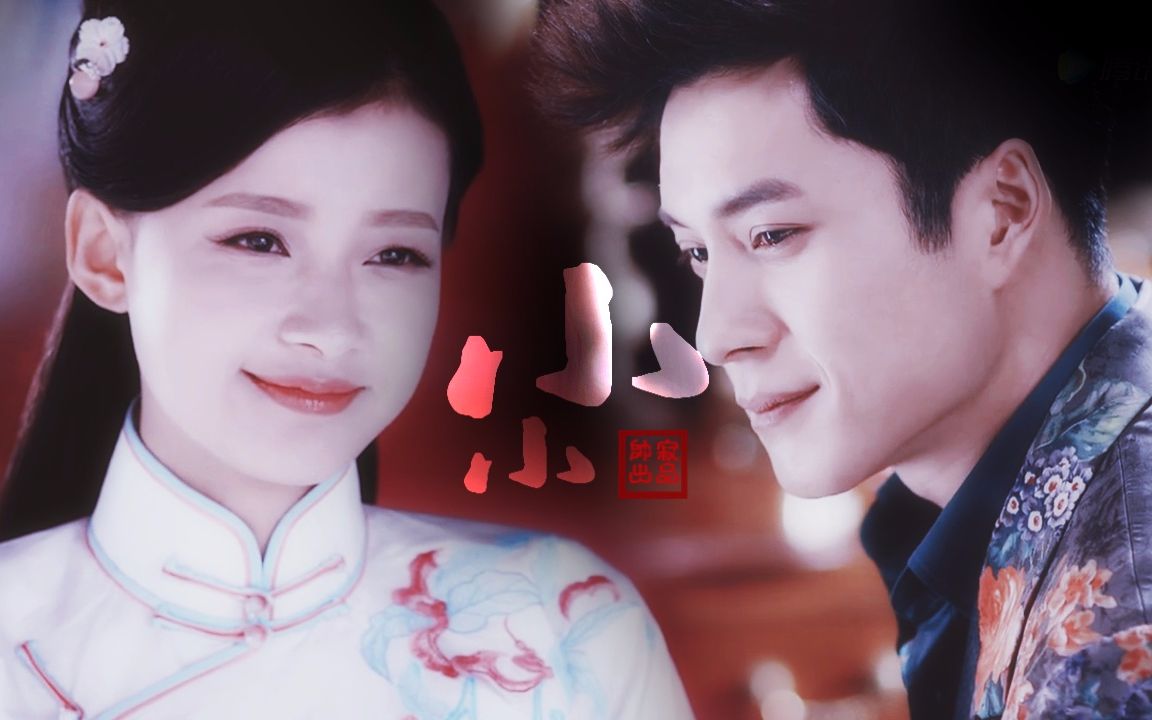 【韩东君x孙怡】||易连恺x秦桑/我在找那个故事里的人 你是不能缺少的