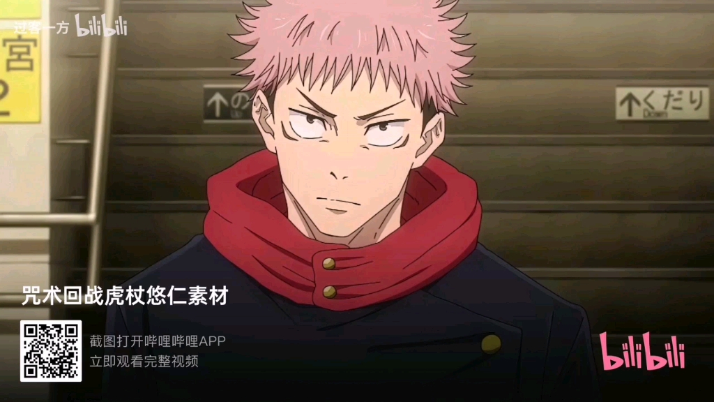 虎杖悠仁他自己都忘了自己只是一个十几岁的少年01