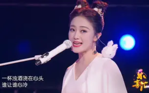 Скачать видео: 王小玮演唱《广寒宫》歌曲花腔一出惊艳舞台