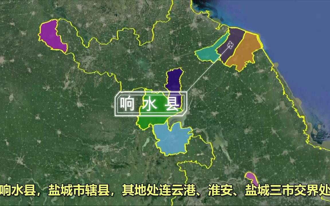 江苏省内10个最穷的县,GDP在省内垫底,却是全国百强县!太牛了哔哩哔哩bilibili