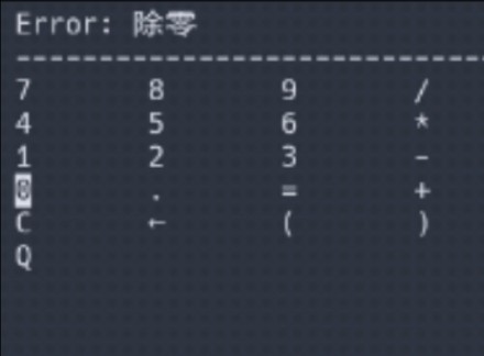 纯C实现TUI界面计算器哔哩哔哩bilibili