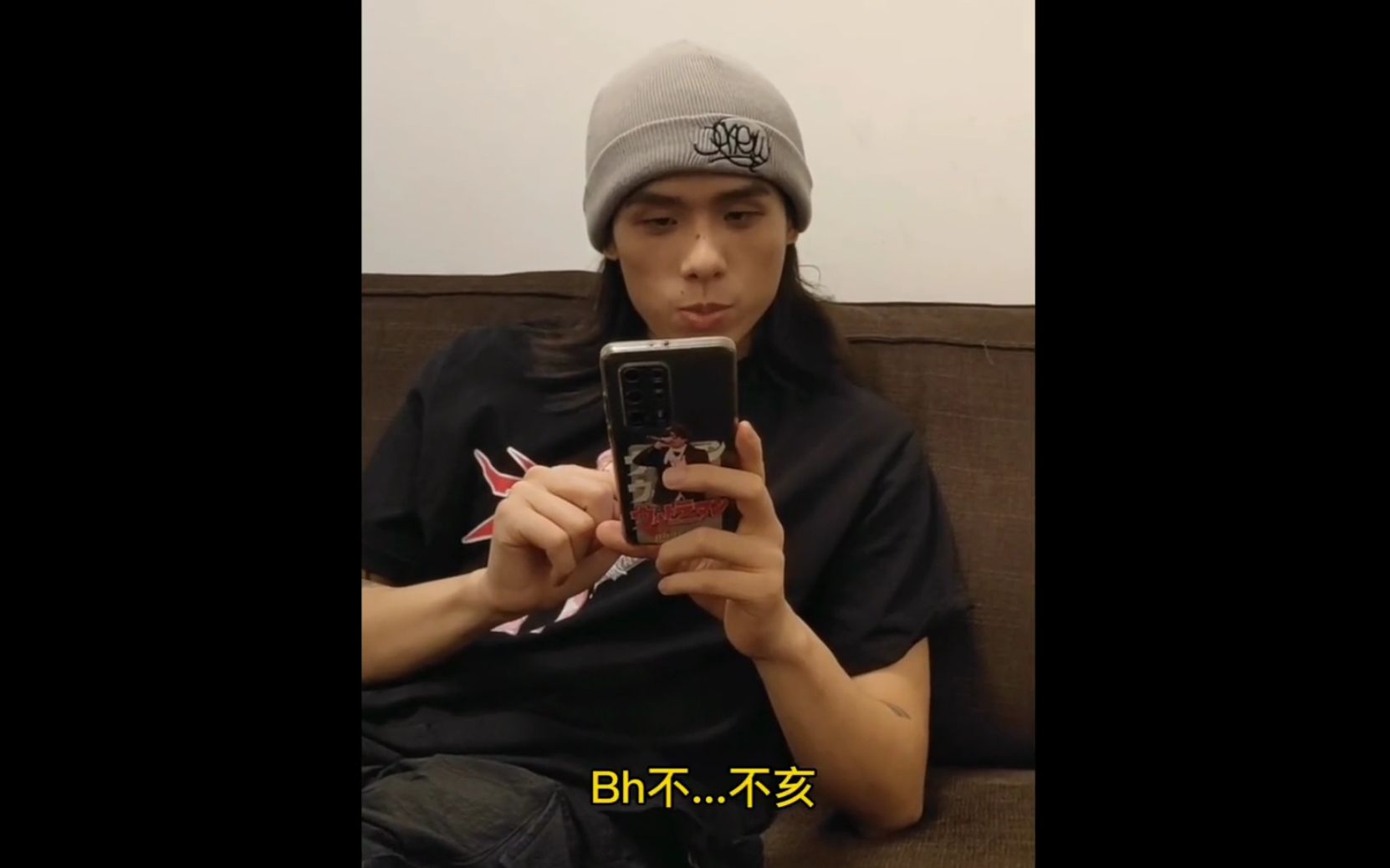 念上头了mc法老读私信评论粉丝写的说唱歌词