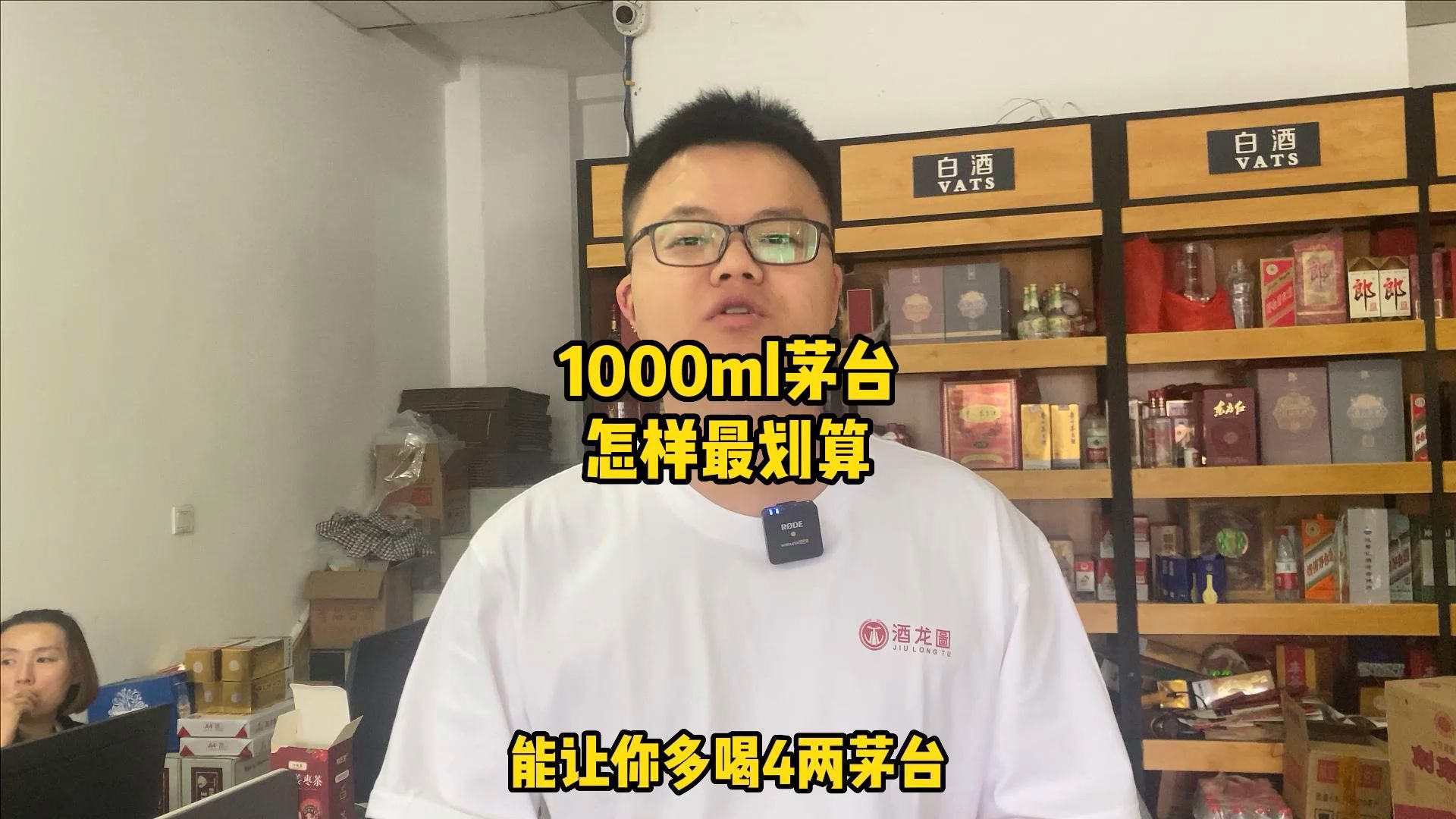 5000太贵?公斤茅台这样买最划算,每次能多喝4两茅台哔哩哔哩bilibili