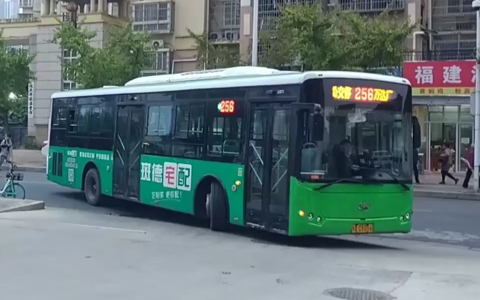 【洪都风景·南昌公交pov】南昌公交256路全程pov含报站 永富路公交