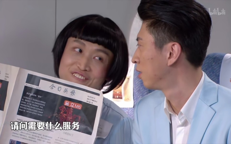剪啥蒋易张海宇先生你好我叫薛不惠qaq